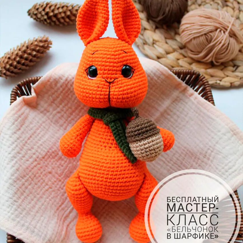 Бельчонок в шарфике